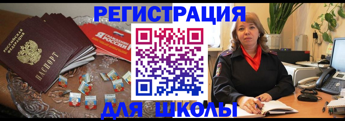 временная регистрация госуслуги в Ненецком АО