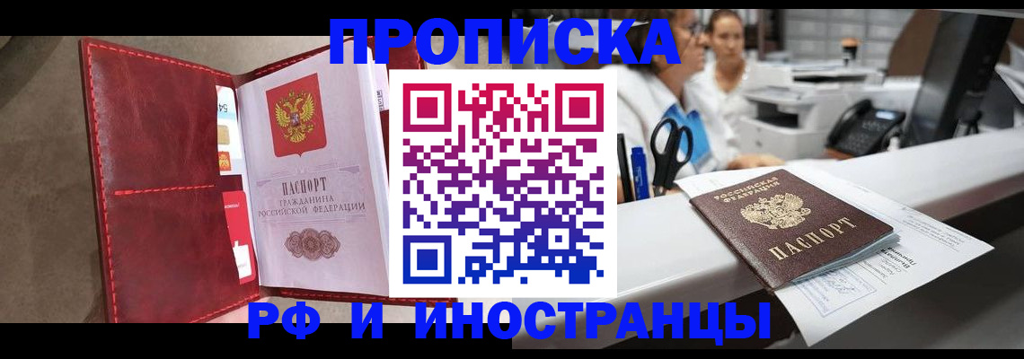 миграционный учет в Ненецком АО