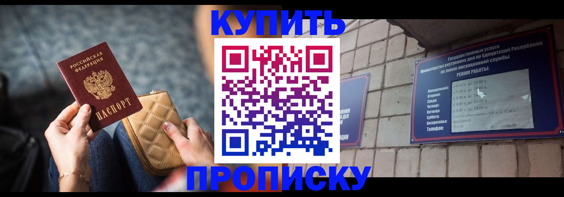 регистрация для дет. сада в Ненецком АО